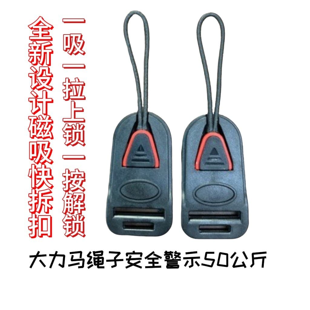 Magnetic Quick-Release Buckle Super Strong Pull Force DSLR Camera Quick-Release Buckle Combination Buckle Pull Tail Strap Buckle Shoulder Strap Buckle Camera Shoulder