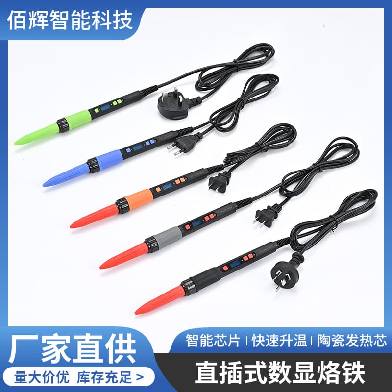 Direct Plug Soldering Iron 90W Power Constant Temperature Welding Gun Home Use Soldering Tool Kit Repair Special Soldering Iron