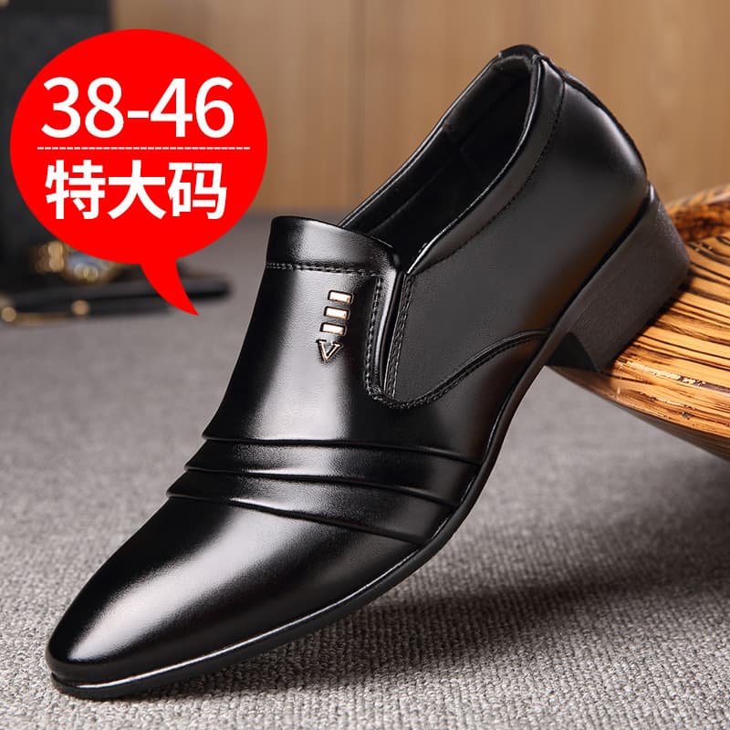 Men's Summer Breathable Versatile Trendy Casual Shoes Korean Style Business Formal Height Increasing Leather Shoes