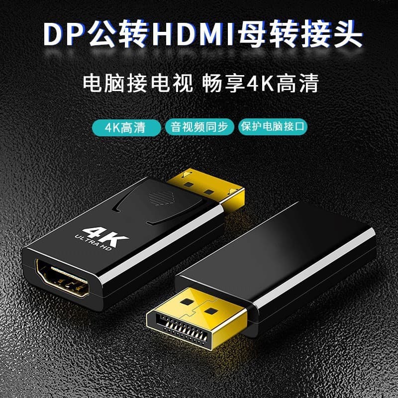 DP to HDMI Adapter 4K Converter DP Port for Computer Monitor Projector dp to hdmi Connector