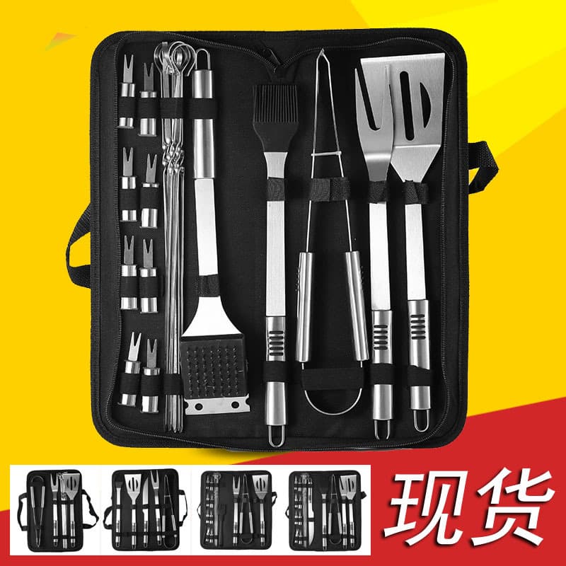 Amazon Grill Set Outdoor 9-Piece Stainless Steel Barbecue Kit, BBQ Combination in Oxford Fabric Bag