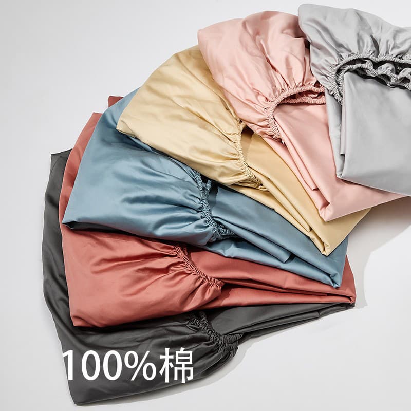 Luxury High-End 100% Long-Staple Cotton Fitted Sheet, Sateen Solid Color, Pure Cotton Bed Sheet, Mattress Protector, Pillowcase