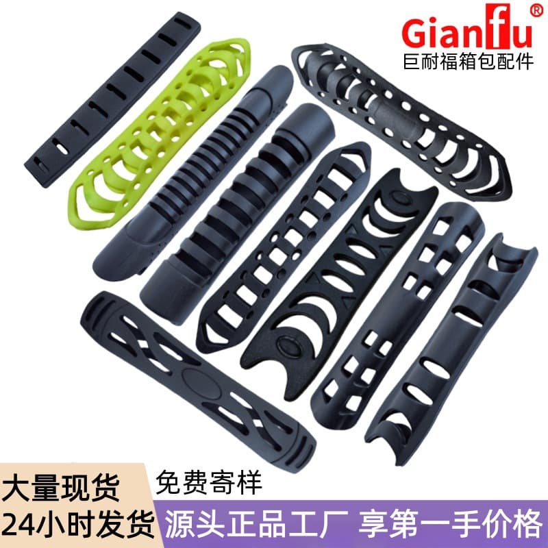 Luggage Plastic Handle Backpack Webbing Strap Handle Plastic Carry Handle PVC Soft Hollow Handle