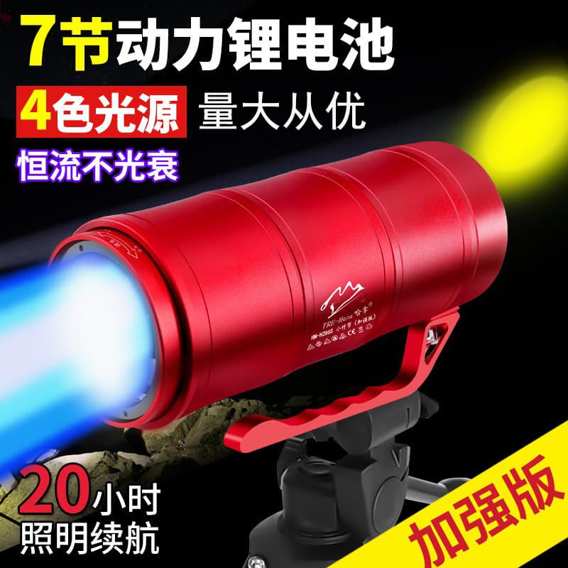 Hana Night Fishing Laser Mini Cannon, Special High-Power Super Bright Blue Light Cannon, Table Fishing Lamp for Black Pit