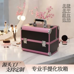 Portable makeup case, makeup artist bag, nail art storage box, tool organizer