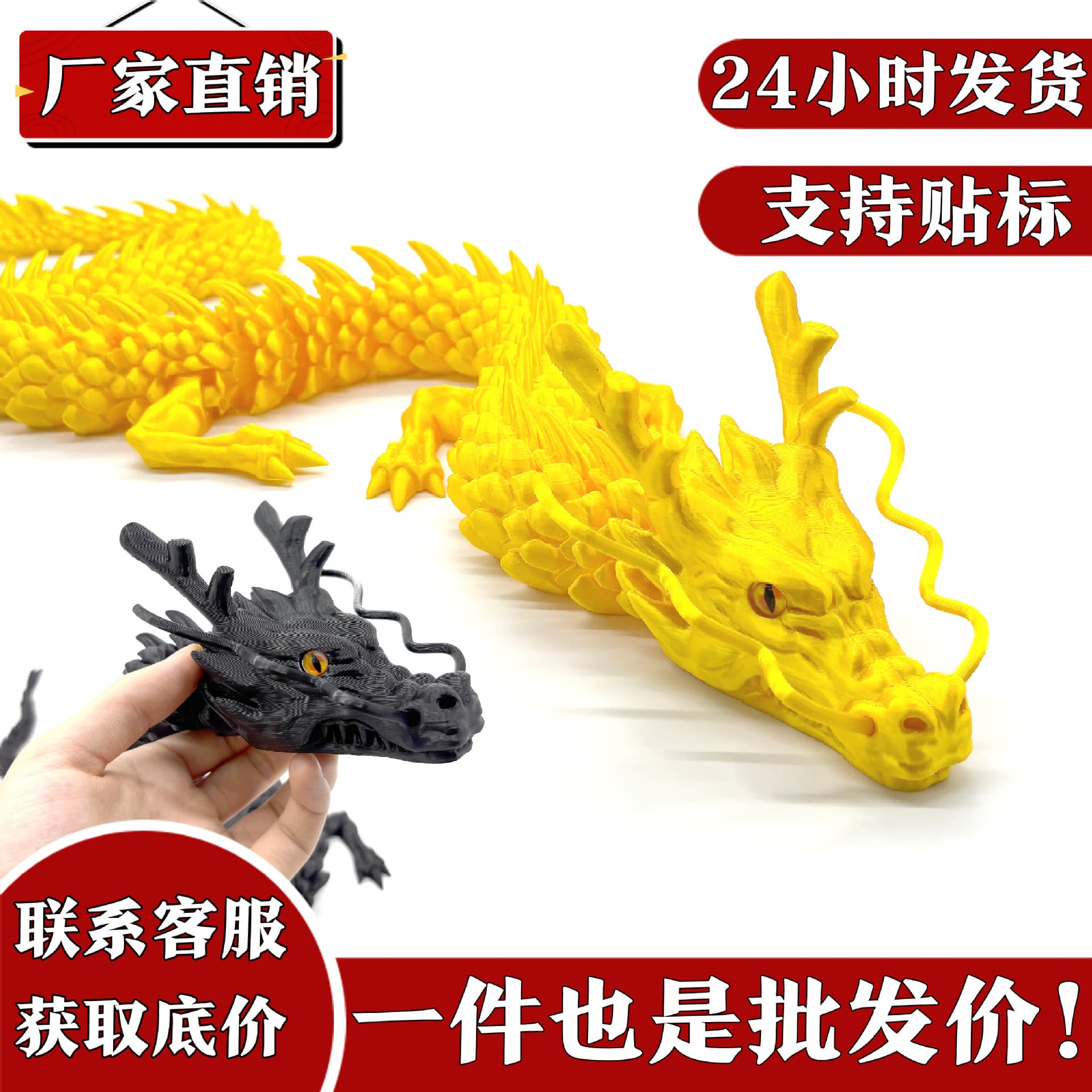 Manufacturer wholesale 3D printing eye-fitting Chinese dragon joints dragon ornaments cross-border hot style crystal dragon toys dragon crafts