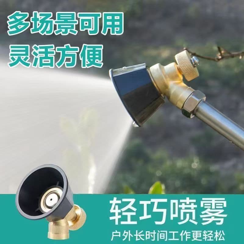 Black Whirlwind Atomizing Spray Nozzle Agricultural Adjustable High-Pressure Nozzle Windproof Motorized Sprayer Nozzle Wholesale