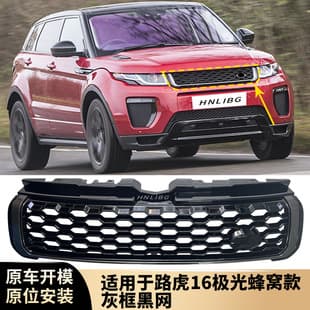 For Land Rover Range Rover Evoque 2016 Grille Honeycomb Style Gray Frame Black Mesh LR083133