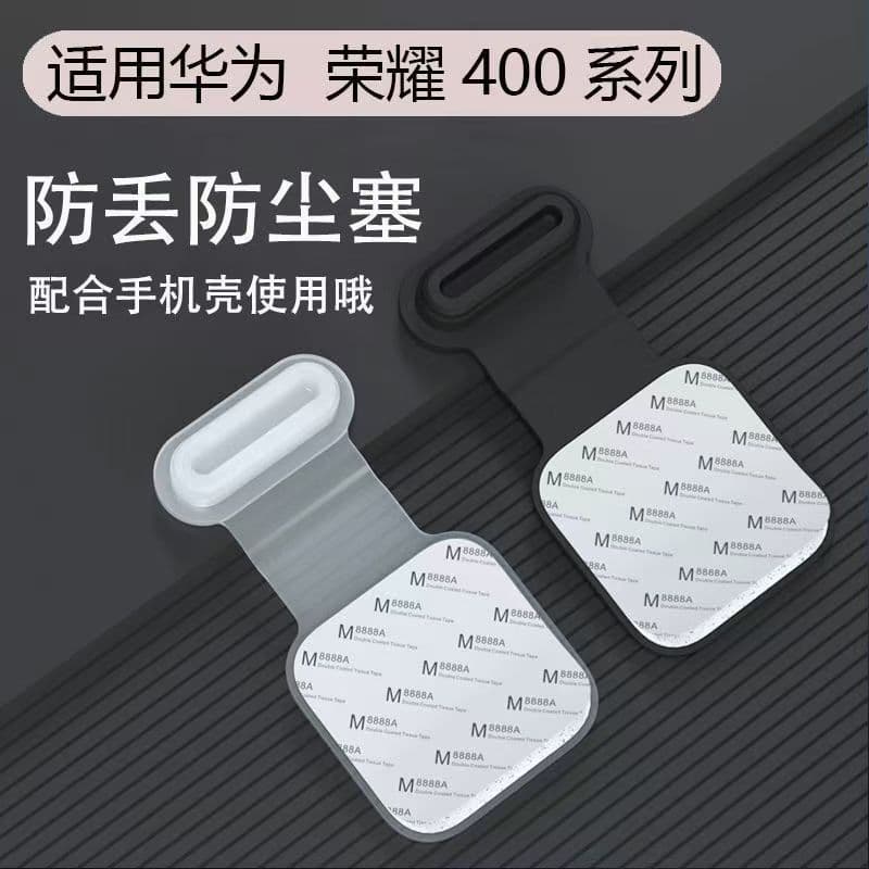 Cross-Border Phone Charging Port Dust Plug, Type-C Interface Phone Plug, Apple PD Interface Dust Plug with Anti-Loss Design