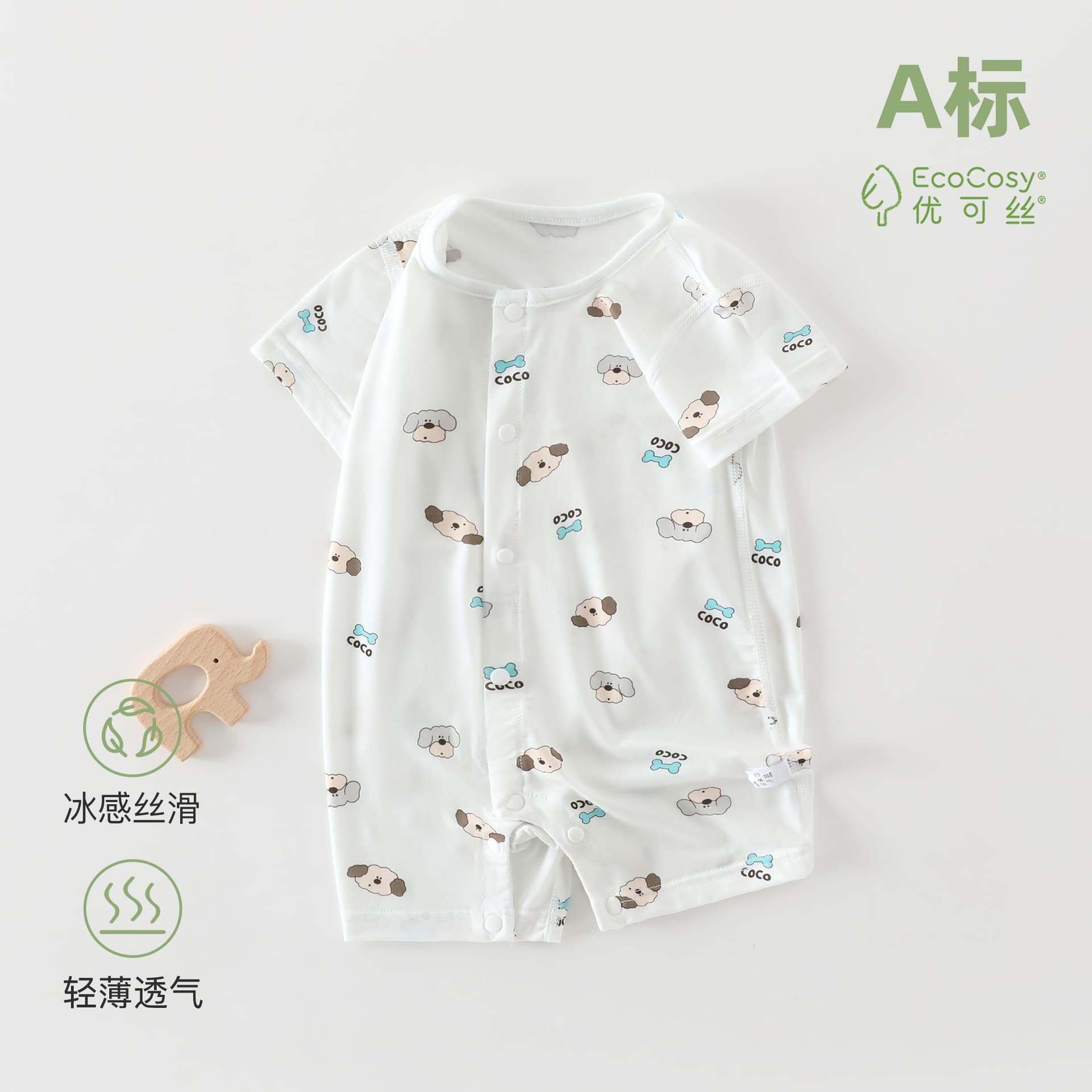 Baby Summer Thin Short-Sleeve Onesie, Cool and Breathable Sleepwear, Baby Romper Crawling Suit