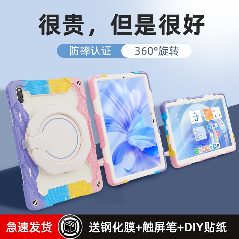 Suitable for Huawei matepad protective case tablet pro.5S inch se silicone protective case. Anti-fall air glory