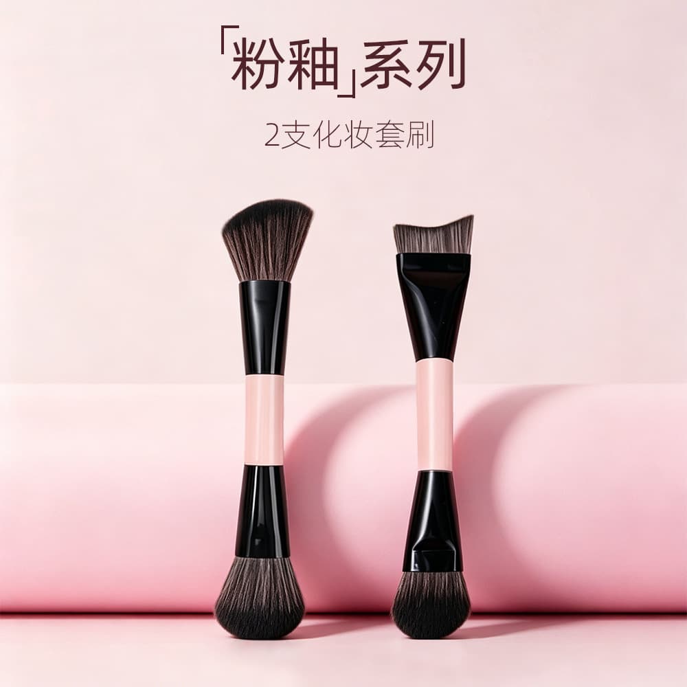 Dual-Ended Multi-Functional Fish Tail Foundation Brush, Angled Blush Brush, and Powder Brush 2-Piece Set Makeup Tools