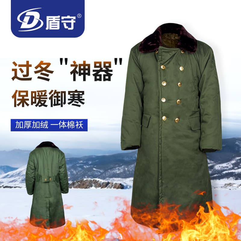Wholesale Winter Long Military Overcoats Unisex Cold Windproof Fleece-Lined Thickened Warm Labor Protection Disaster Relief Cotton Coats