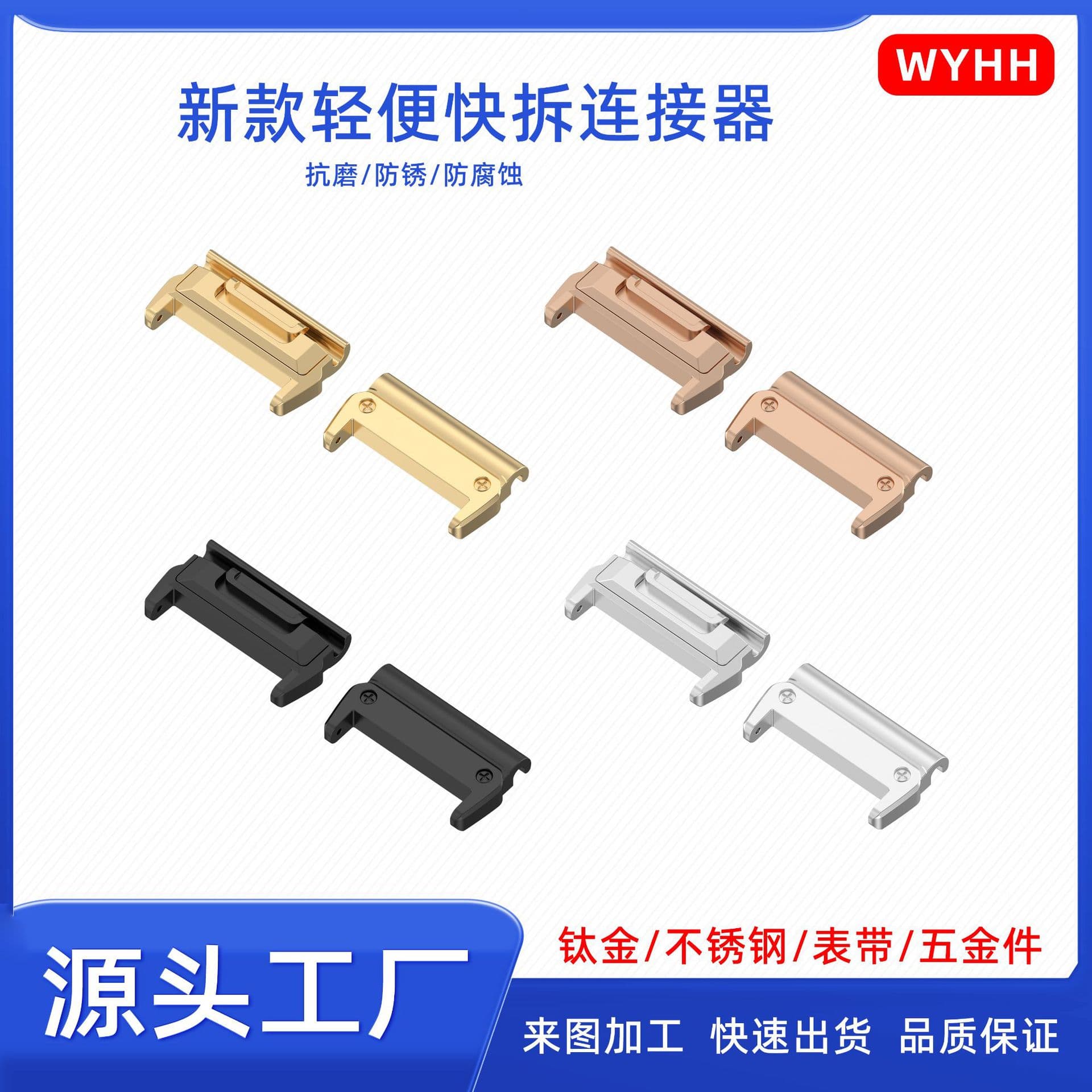 Suitable for Garmin Watch Connector Stainless Steel Quick Release Head New Factory Direct Sales Complete Models
