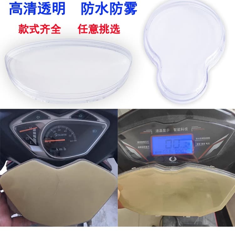 Electric Vehicle Instrument Case Waterproof Cover Universal Shell for E-bike Dashboard Motorcycle Gauge Transparent Protective Cover