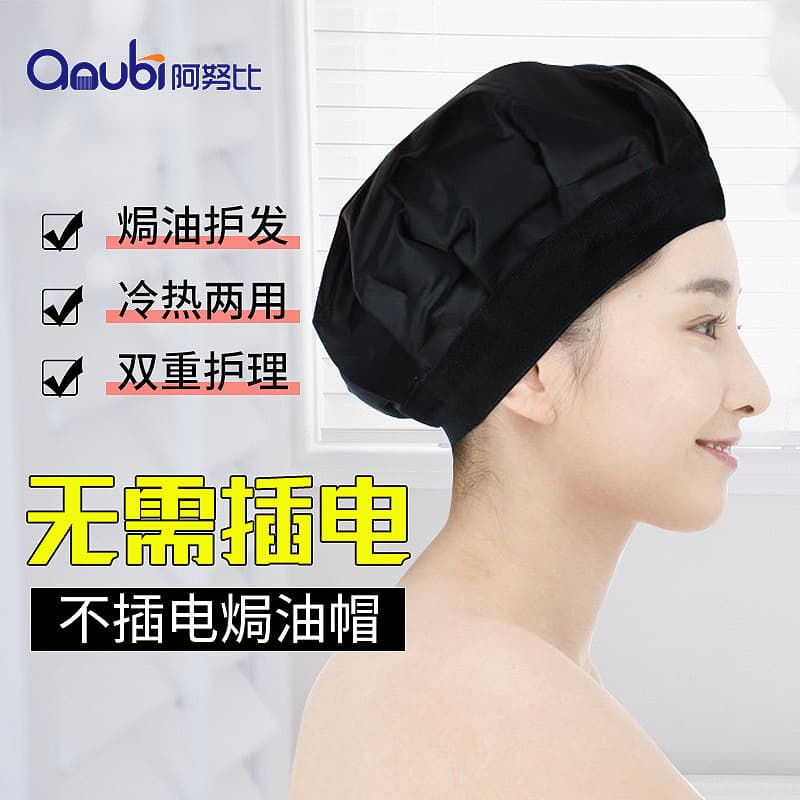 Hair Care Non-Electric Heating Cap for Deep Conditioning, Hair Mask Steamer Cap for Home Use, Steam Hair Treatment Cap for Dyeing and Perming