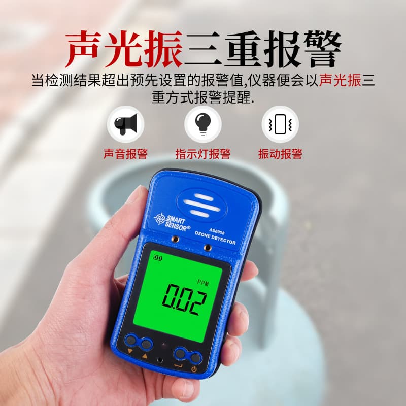CEM Ozone Detector AS8908 High Precision Aquaculture Pharmaceutical Factory Portable O3 Explosion-proof Gas Concentration Alarm