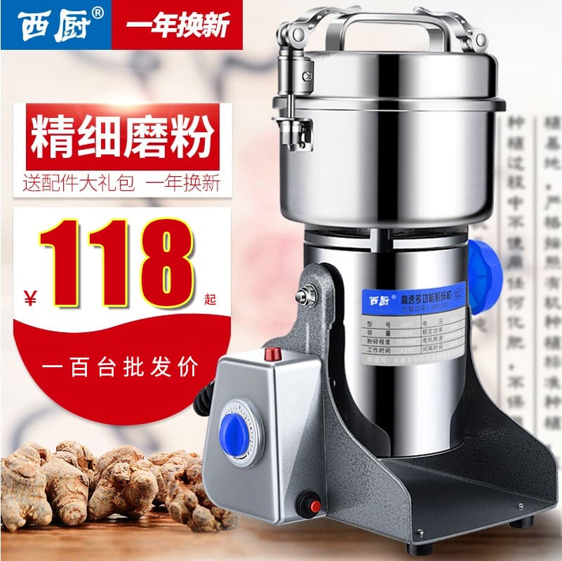 Western Kitchen Stainless Steel Grain Grinder, Household Electric Herb Powder Machine, Ultra-Fine Grinding Mill