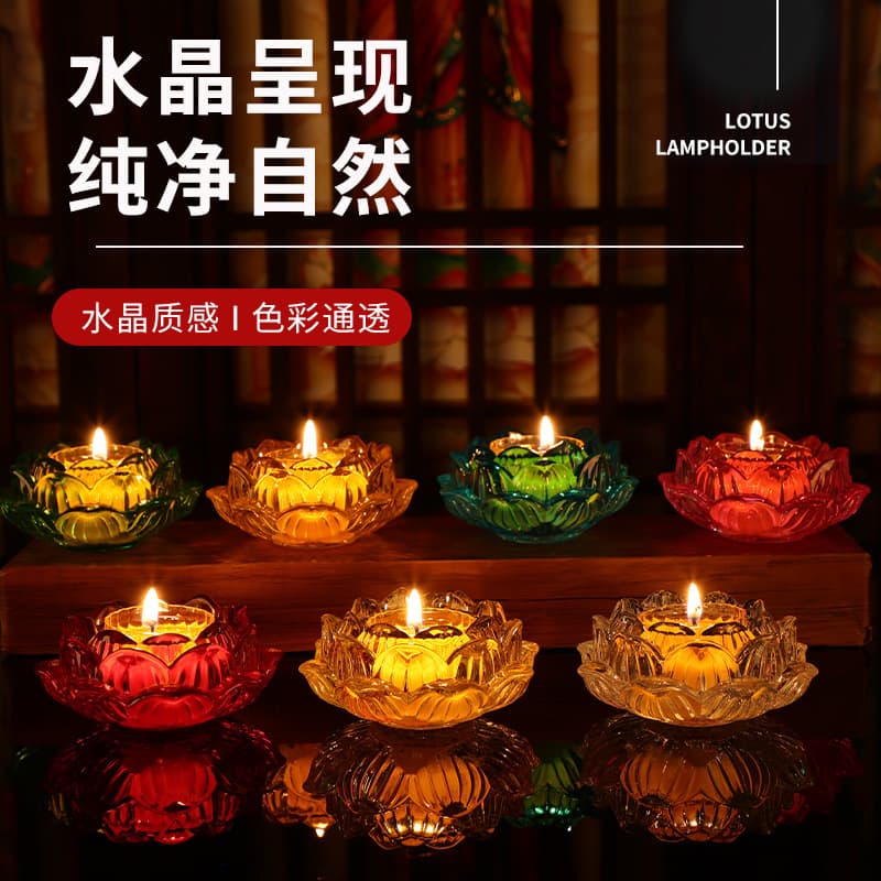 Colorful Crystal Glass Lotus Lamp Base, Ghee Lamp Candle Holder for Buddha, Eternal Light, Buddhist Altar Supplies Lamp Base
