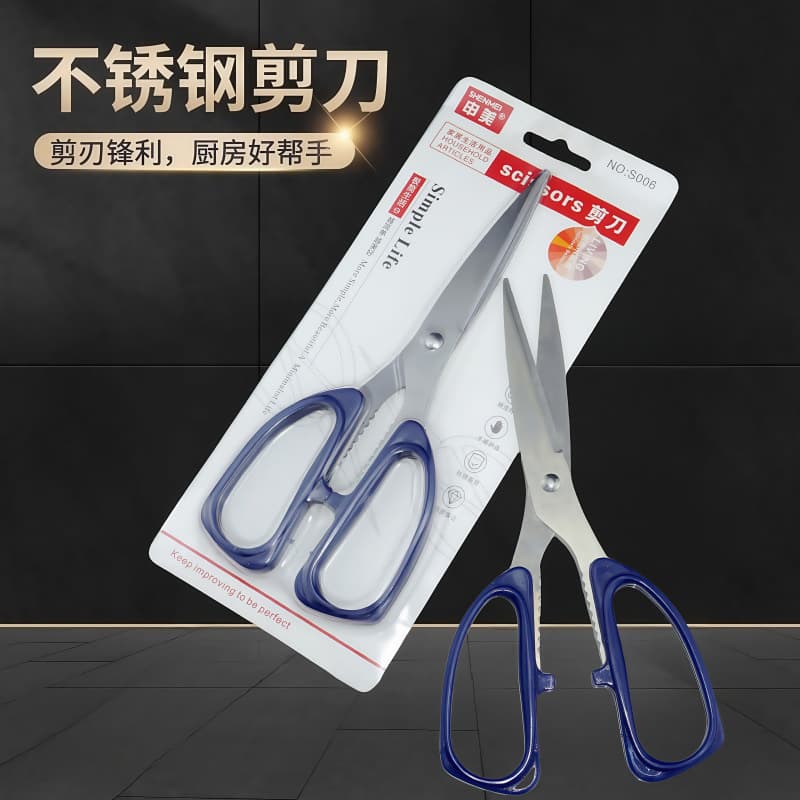 Household strong scissors, stainless steel kitchen scissors, tailor's scissors, handmade paper cutting, thread cutting, walnut scissors