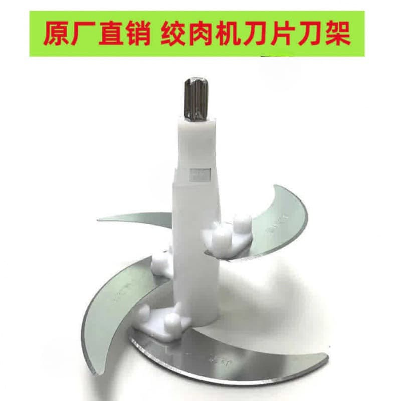 Knife Holder, Kitchen Knife, Meat Grinder, Mincer, Universal Accessories, Knife Head, Blade, Knife Shaft, Electric Food Processor, Household Use