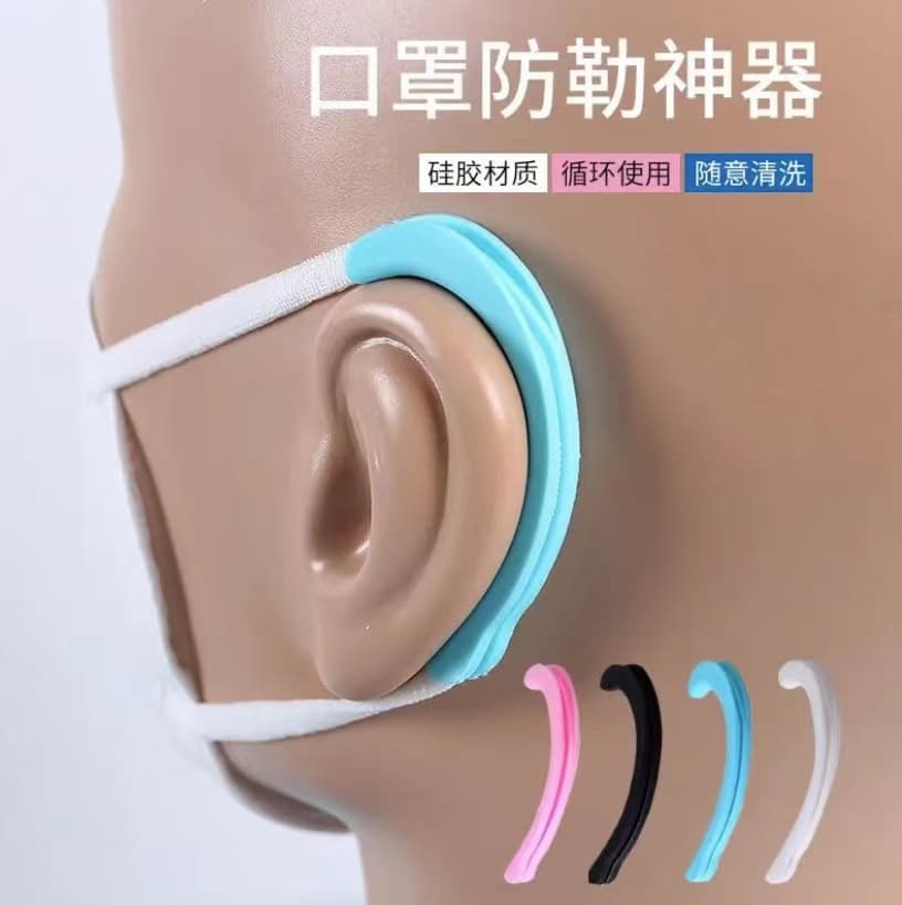 Manufacturer's in-stock soft silicone mask protective ear cover, anti-tightening, reusable, universal for adults and children