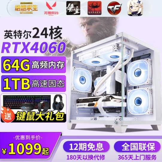 High-spec i9 water-cooled desktop PC with 18 cores, RTX 3060/3070 dedicated graphics card, for gaming, design, and live streaming.