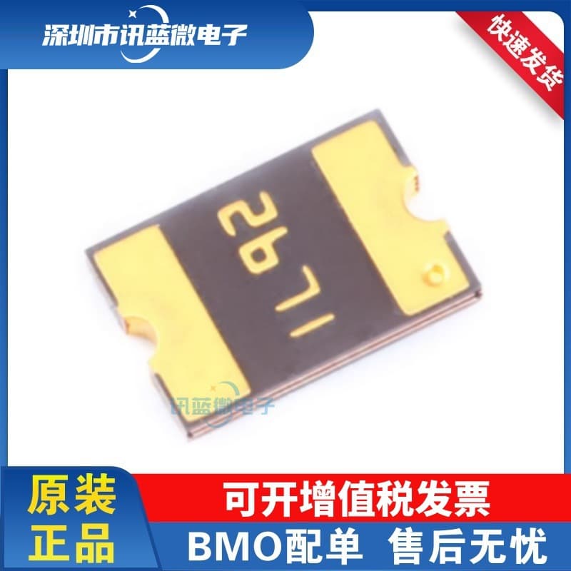 1812 SMD Self-Recovery Fuse PPTC MF-MSMF260-2 2.6A 6V
