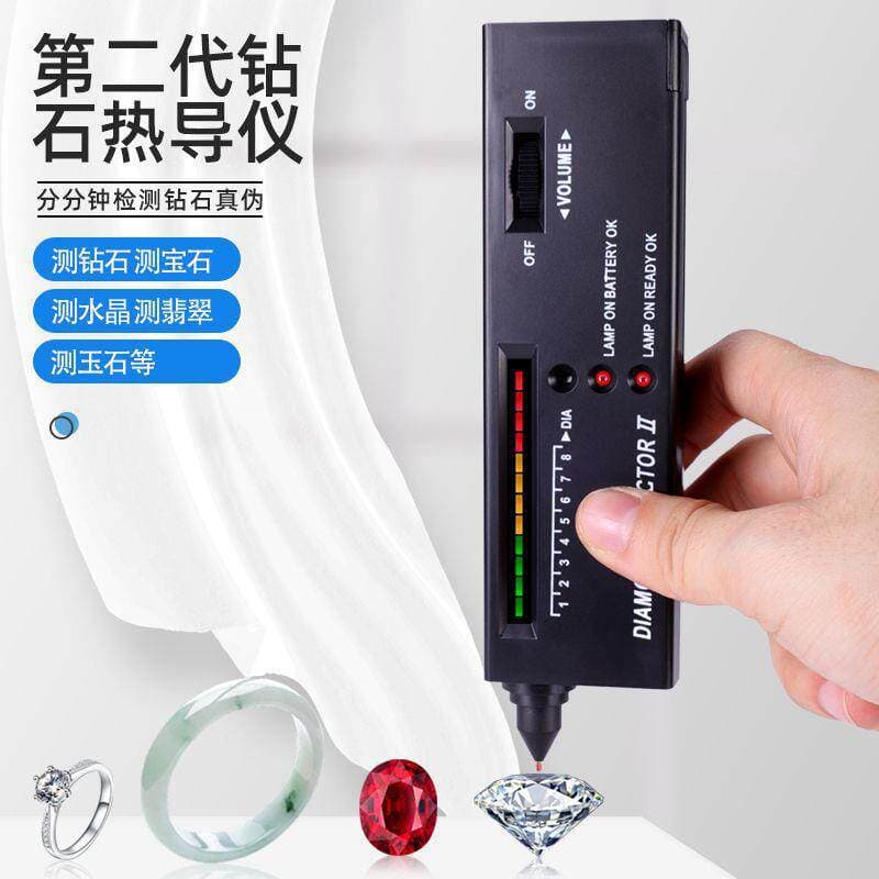 2nd Generation Diamond Tester Thermal Conductivity Tester Diamond Testing Pen Professional Jewelry Authenticity and Jade Hardness Testing Identification Tool