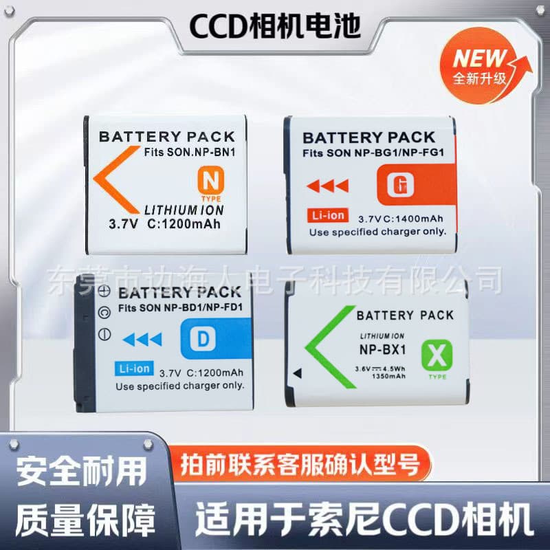 Suitable for Sony Dsc-Bg1 Fg1 Bk1 Bn1 Bx1 Bd1 Fe1 Fr1 Ft1 Camera Battery