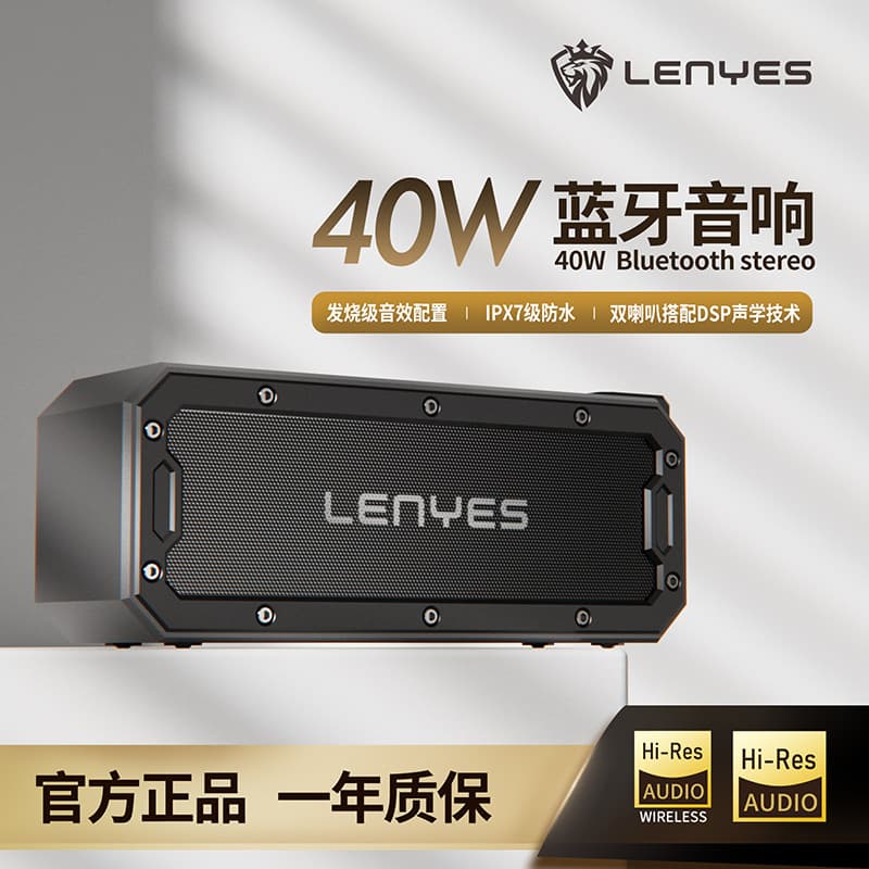 Cross-border Exclusive Private Mold Foreign Trade Wireless Bluetooth Speaker, IPX7 Waterproof, TWS Connectivity, Outdoor Portable Bass Audio