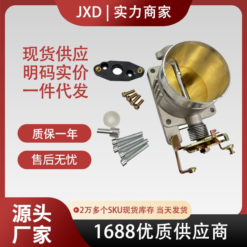Applicable to Ford throttle body assembly. (Fute Mustang 4.6L 2V JQMT75CR)