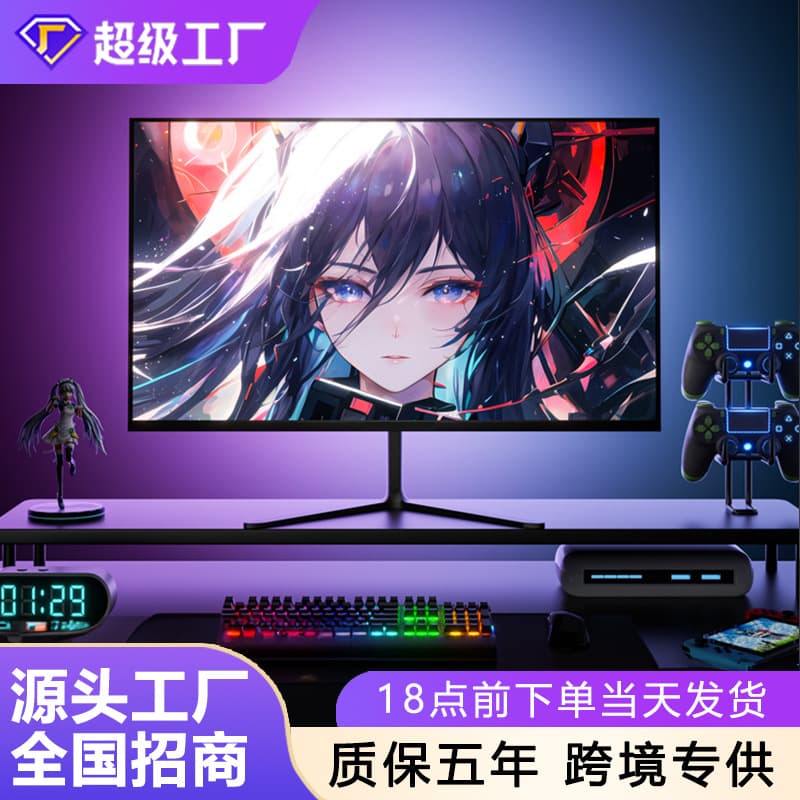 New Cross-Border Computer Monitor 27-inch 2K Curved Ultra-Slim 24-inch 144Hz Gaming LED Screen