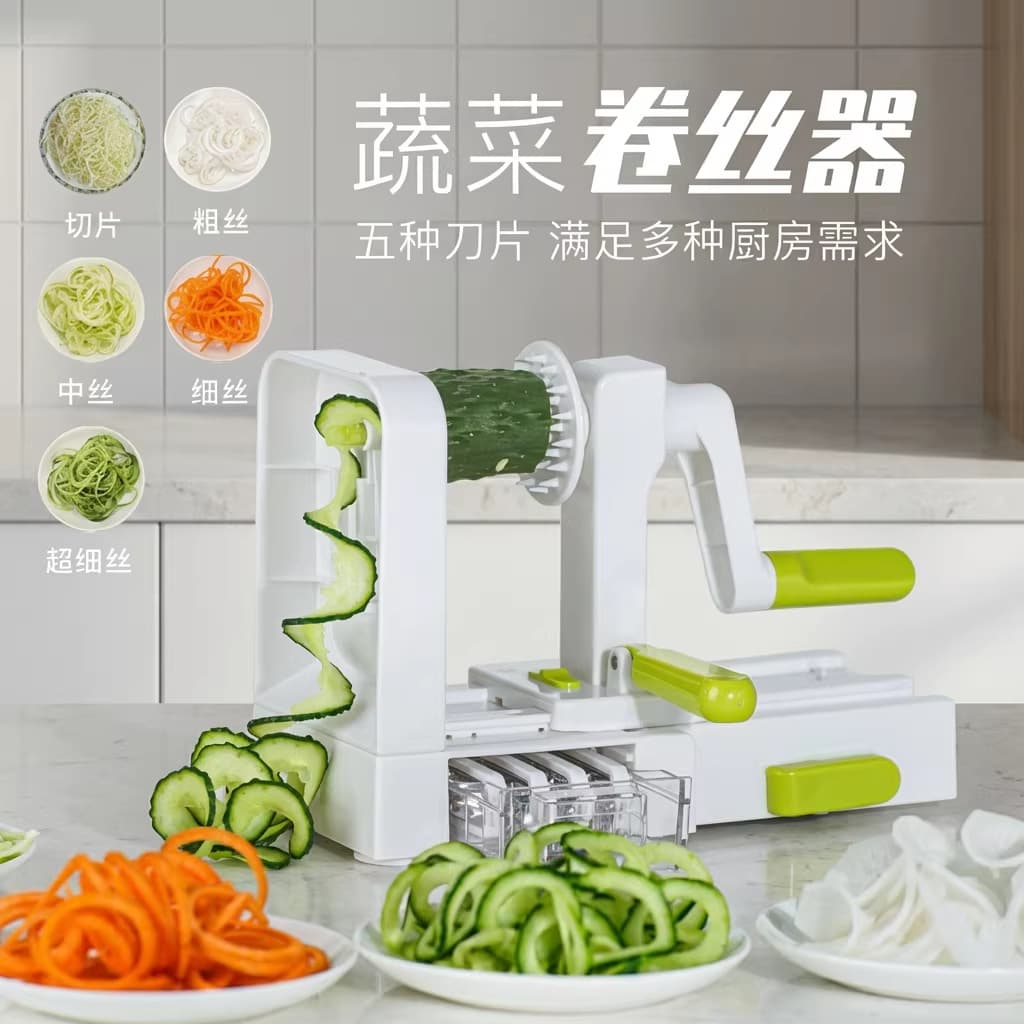 Carefully selected multi-functional hand-cranked shredder kitchen cabbage waterfall potato shredder cucumber radish slicer