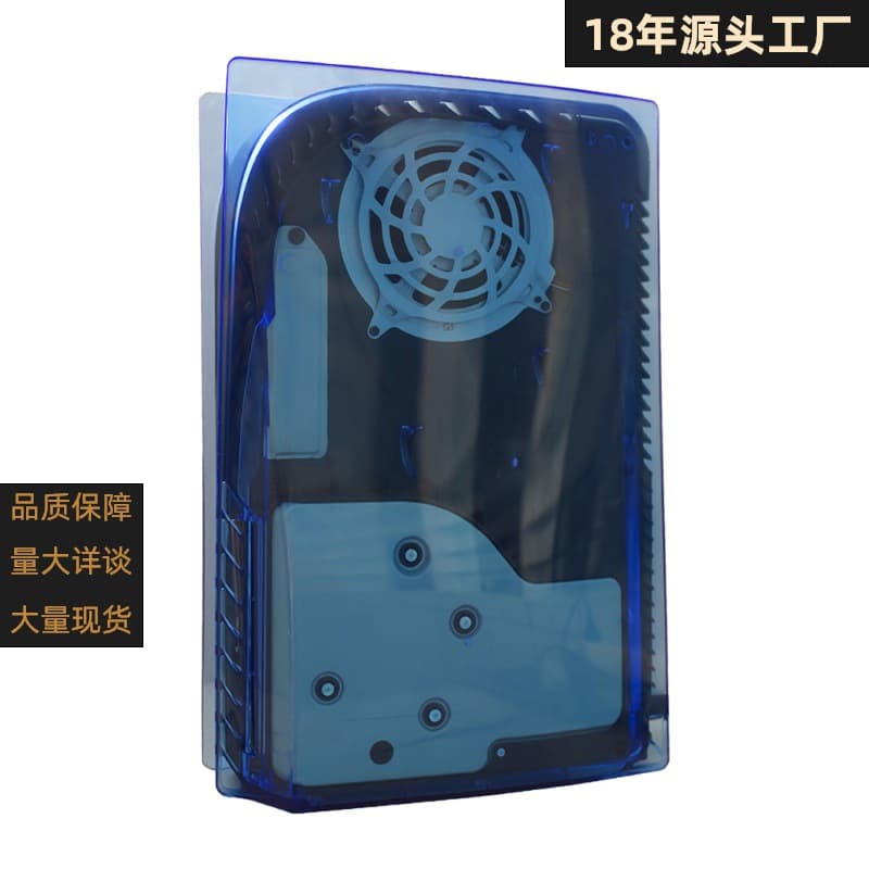 For Sony PlayStation5 PS5 Optical Drive Version Game Console ABS Material Protective Cover Protective Shell