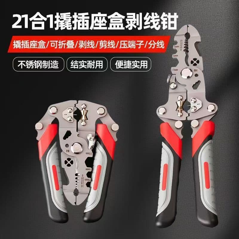 New Cross-border Folding Premium 12-in-1 Universal Wire Stripper Multi-functional Stripping, Separating, Winding, Crimping, and Cutting Pliers