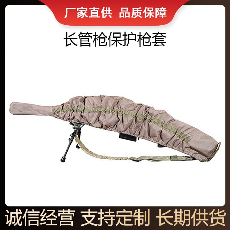 Amazon Hot Selling Tactical Gun Bag Long Gun Sock Long Gun Holster Shooting Holster Camo Portable