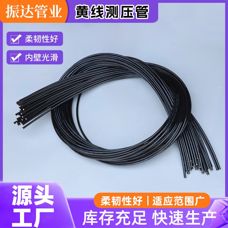 High-Pressure Test Hose Hydraulic System Test Oil Hose Nylon Resin Tube High-Temperature Pressure Gauge Connection Line Pressure Test Hose