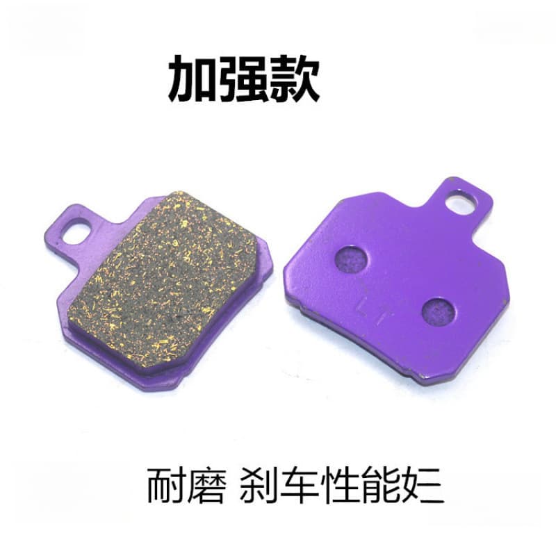 Motorcycle Brake Caliper Electric Motorcycle Modified Small Crab Brake Pads Electric Vehicle Two-Piston Disc Brake Pad Accessories