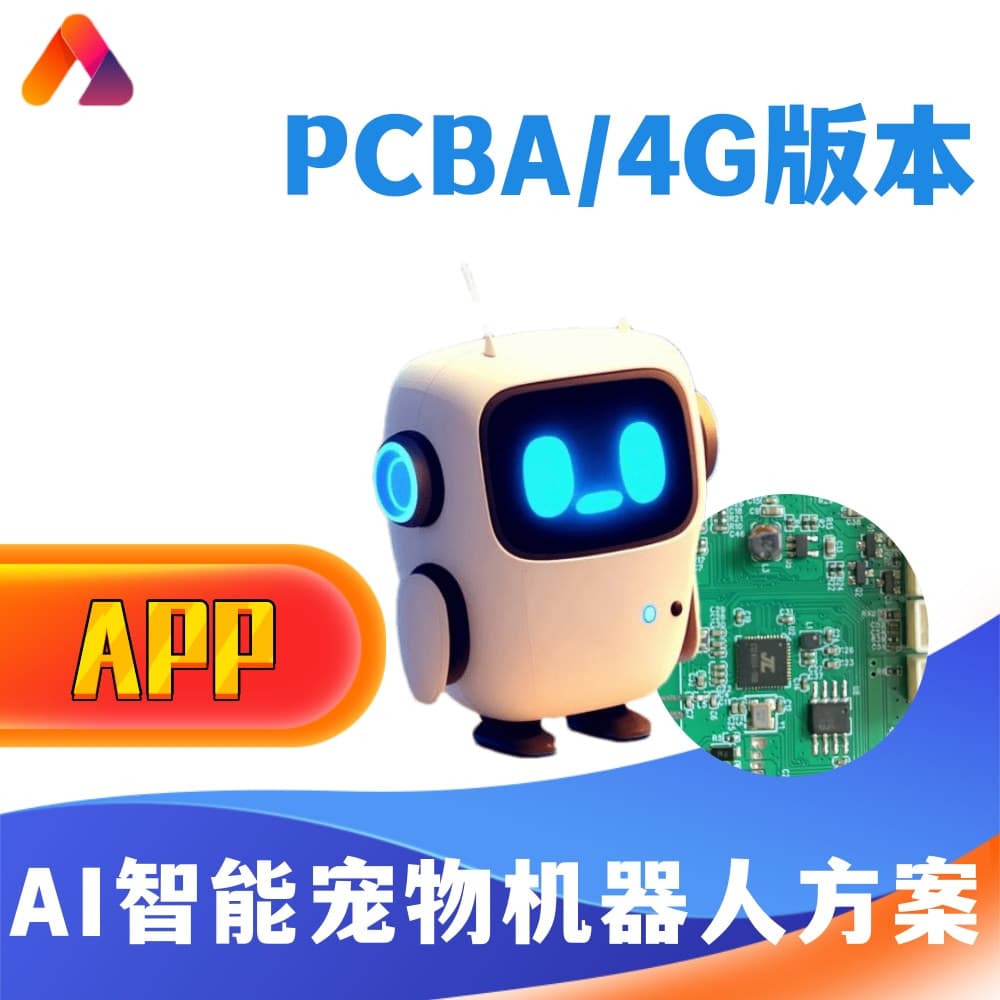 AI-powered intelligent pet pocket robot with dialogue, emotional interaction, and companionship. Electronic PCBA control motherboard.