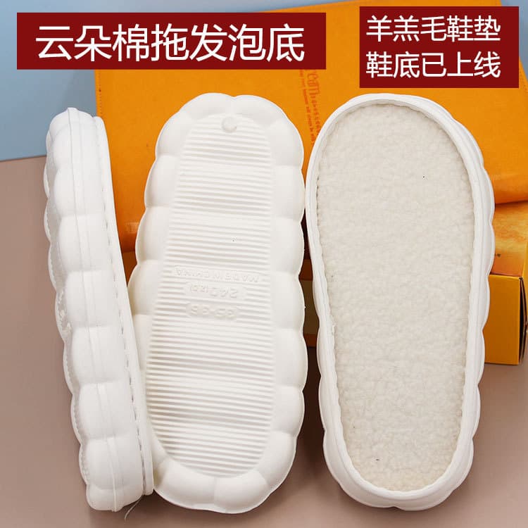 Hand-knitted crocheted slippers, home slippers with ice-striped yarn, cloud-like soles, comfortable feel, loose-fitting lamb wool insoles, and EVA.