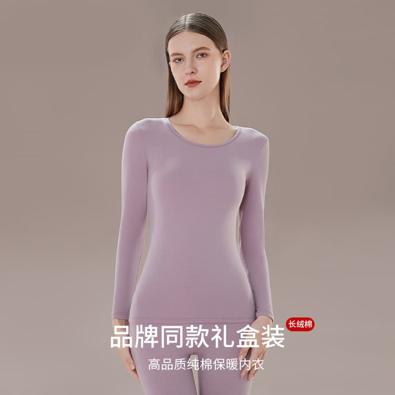 [Brand Same Style] Women's Thermal Underwear Round Neck Seamless Autumn and Winter Set, Pure Cotton Thermal Underwear Gift Box