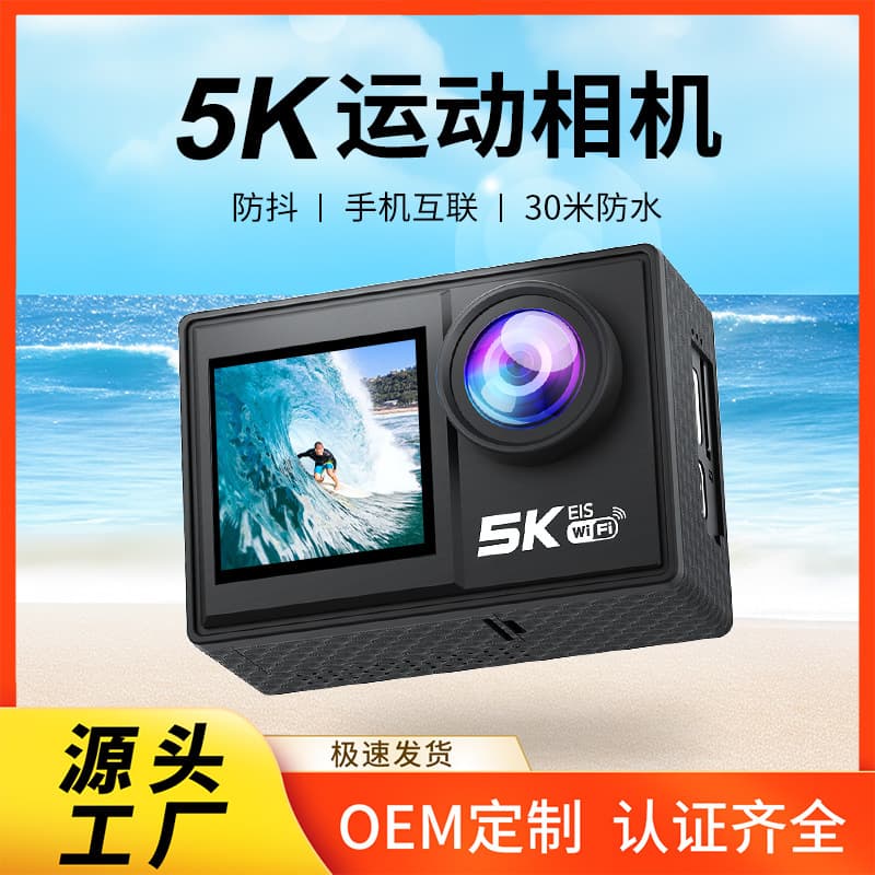 5K Action Camera Anti-Shake Wireless WiFi Shooting Motorcycle Helmet Cycling Recorder Waterproof Fishing Camera