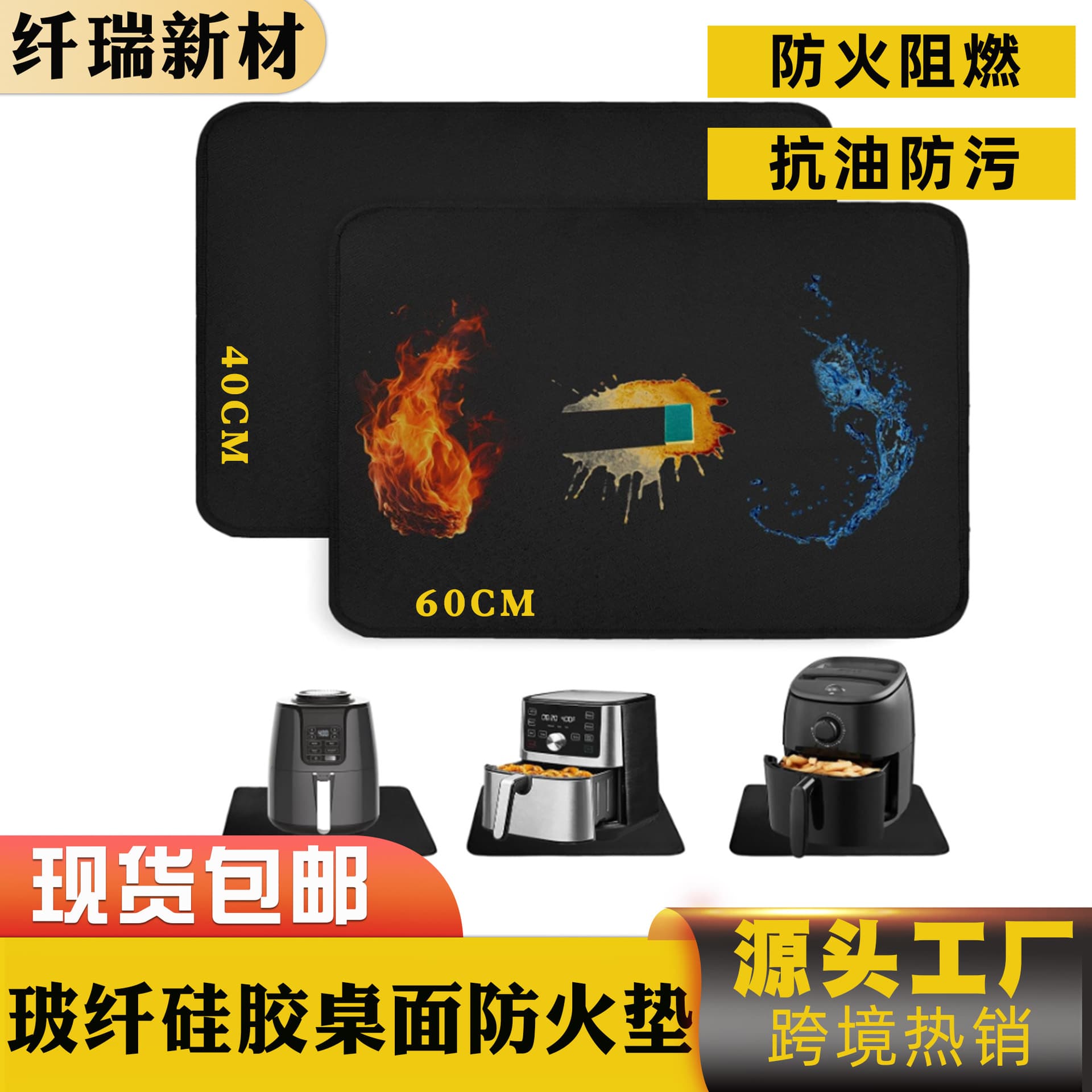 Tabletop BBQ Heat-Resistant Mat, Outdoor Fireproof Air Fryer Grill Coffee Machine Protector Pad