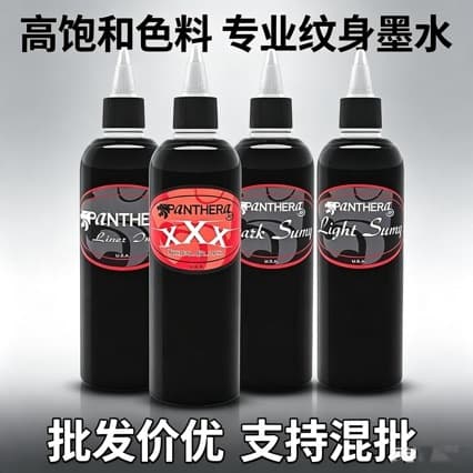 Italian Panther Tattoo Ink PANTHERA BLACK TRIBAL XXX BLACK GOLD