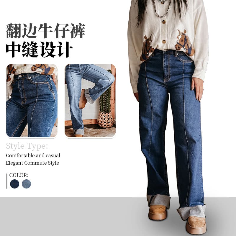 Cross-border Europe & US 2026 Spring/Summer Retro Turn-up Wide-leg Jeans for Women, Fashionable Slimming Center-seam Design Straight-leg Pants
