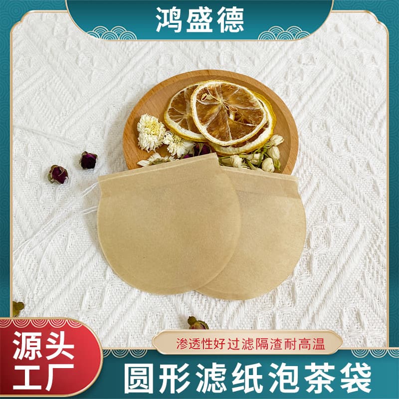 Round Filter Paper Tea Bags 100-Pack with Drawstring, Wholesale Disposable Tea Infuser Bags for Loose Leaf Tea, Filter Bags