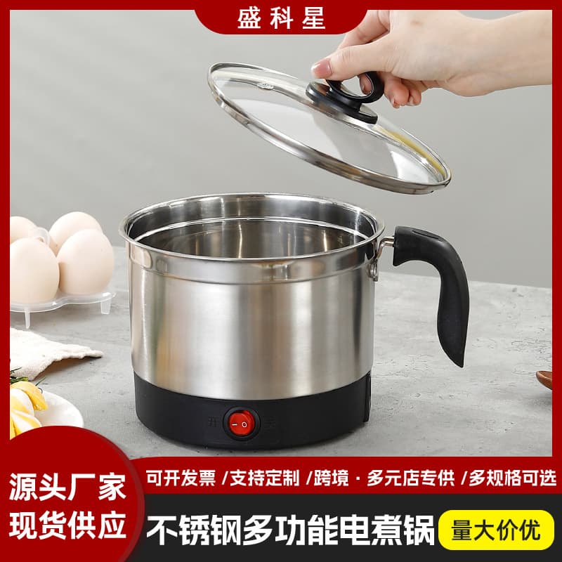 Stainless Steel Electric Cooker Multi-Function Dormitory Noodle Pot Portable Single-Person Electric Cooking Cup