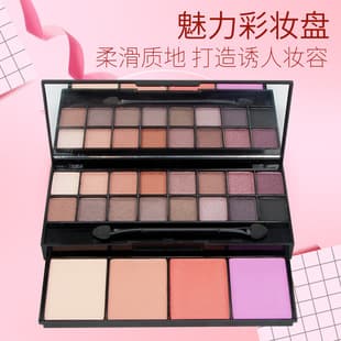 Foldable Multifunctional Eyeshadow Palette 20 Colors Matte Shimmer Daily Makeup No Logo Eyeshadow Contour Blush Palette