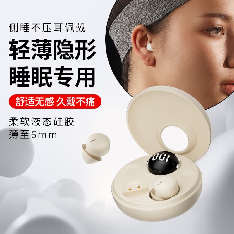 New Cross-Border Sleep Earphones True Wireless In-Ear Mini Invisible Bluetooth Earphones Noise Cancelling Side Sleeping No Pressure